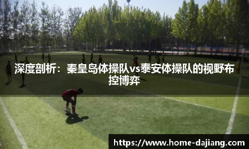 大江体育平台