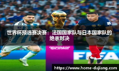 大江体育APP