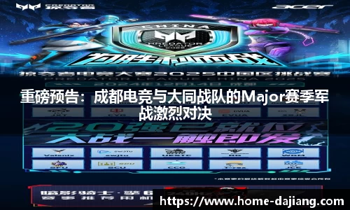 大江体育平台