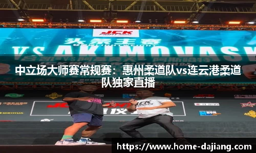 大江体育平台
