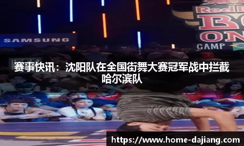 大江体育APP