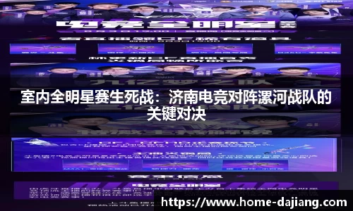 大江体育官网
