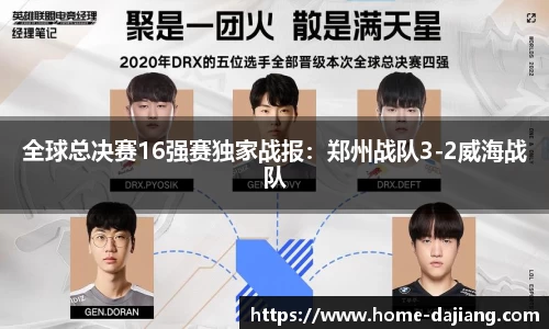 大江体育APP