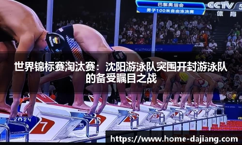 大江体育