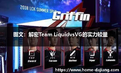 大江体育