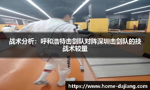 大江体育官网