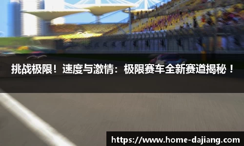 大江体育平台