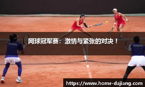 大江体育
