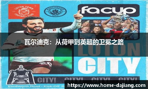 大江体育官网