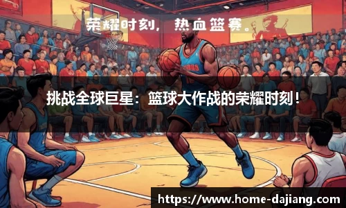 大江体育