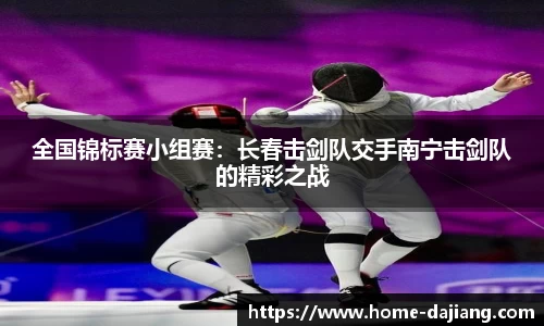 大江体育APP