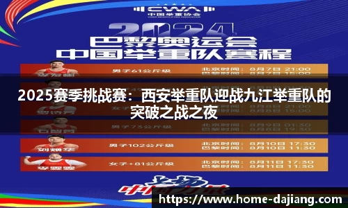 大江体育APP