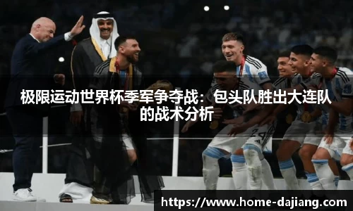 大江体育平台