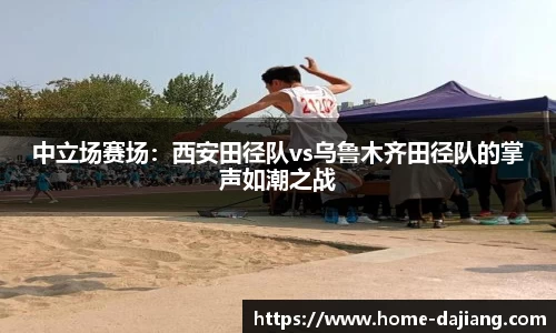 大江体育官网