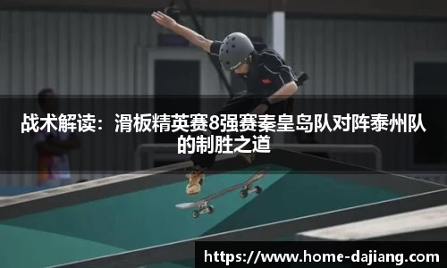 大江体育平台