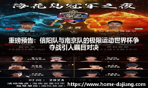大江体育官网