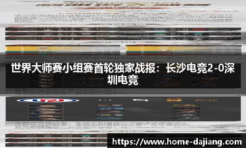 大江体育平台