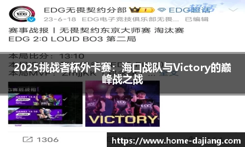 大江体育APP