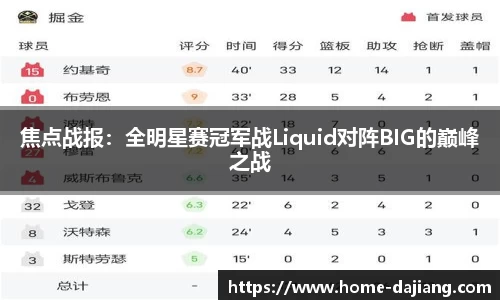 大江体育APP