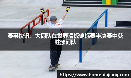 大江体育