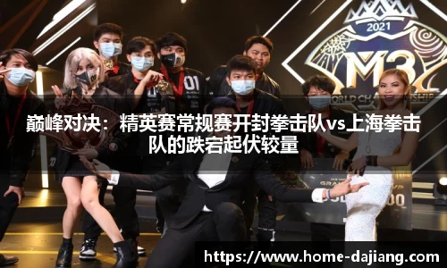 大江体育官网