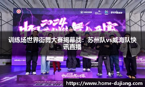 大江体育APP