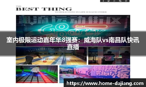 大江体育