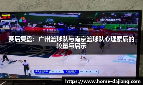 大江体育官网