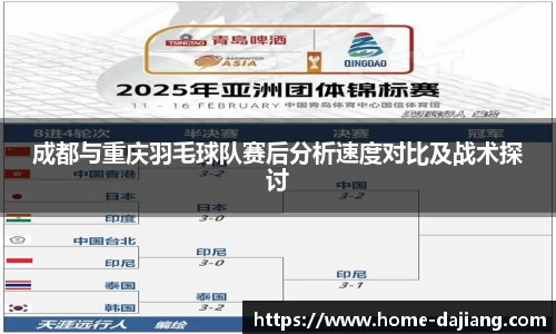 大江体育官网