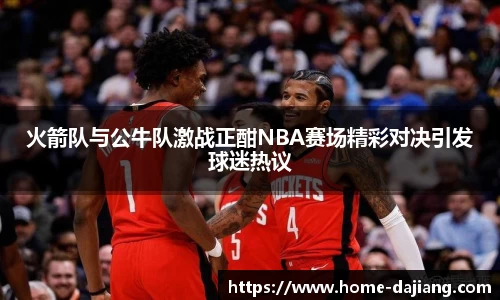 大江体育