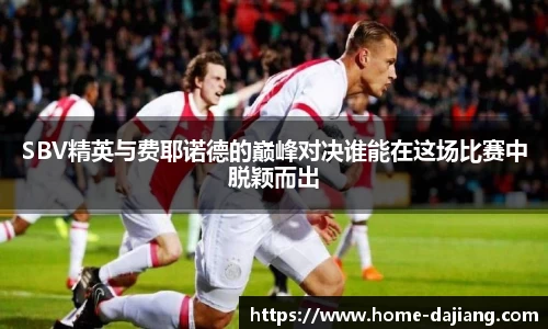 大江体育