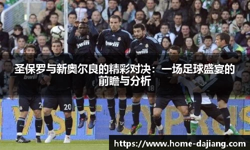 大江体育